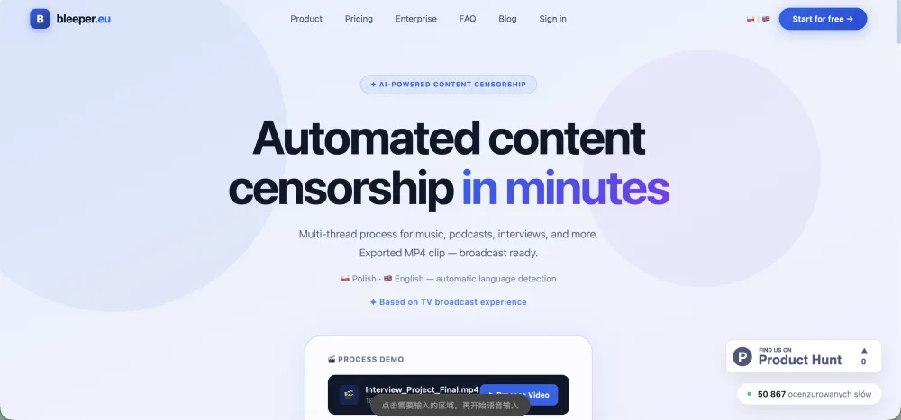 bleeper feature Image